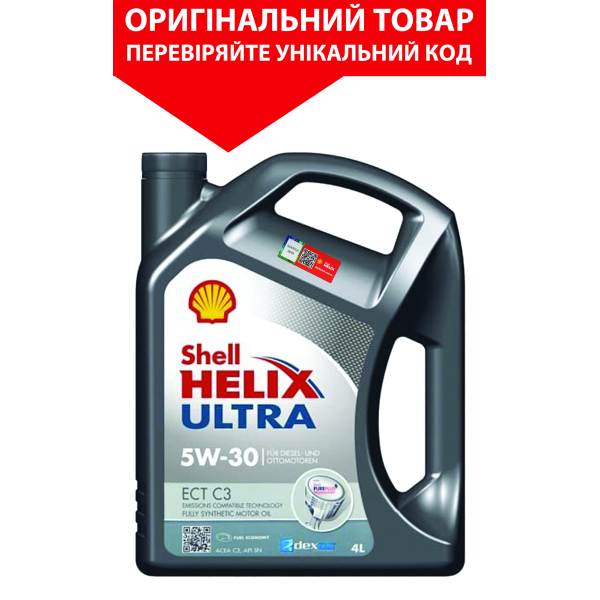 Олива моторна SHELL Helix Ultra ECT C3 5W-30, 4л