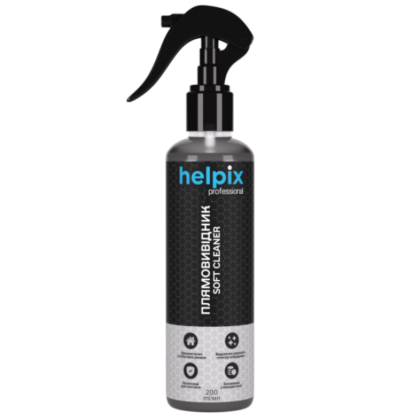Плямовивідник Helpix Soft cleaner 200 мл