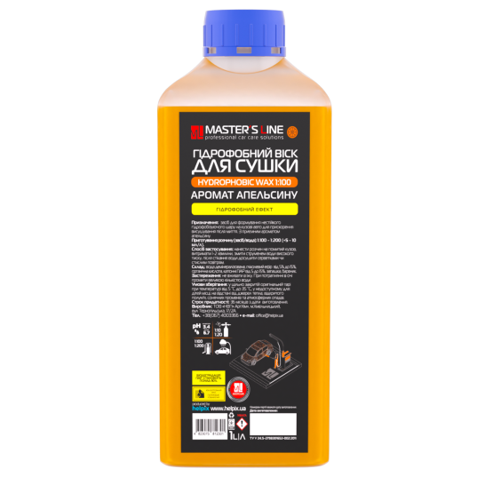 Мокрий віск 1:100 ML апельсин Wet wax sicilian orange 1 л